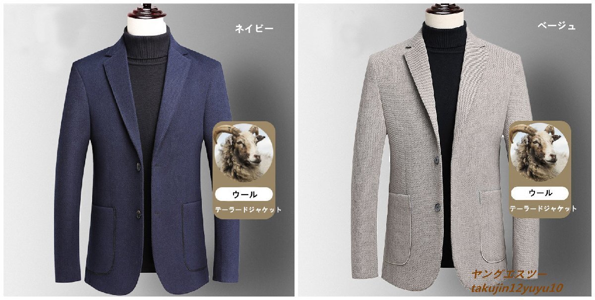 超美品 ウール テーラードジャケット メンズ ブレザー 高級品 セレブ*WOOL カシミヤ混 紳士スーツ 柔らか アウター 細身 二色 ネイビー S_画像4