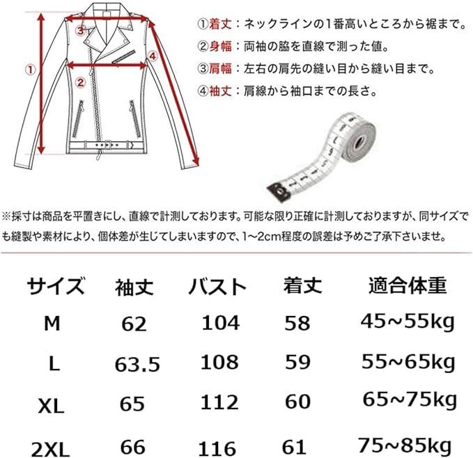 レディース ジャケット 革ジャン 皮ジャン ファッション カジュアル ビジネス オフィス 秋冬春 大きいサイズ ラム革 ブルゾン 上質_画像7