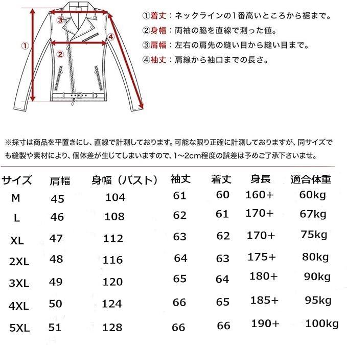 ライダースジャケット 本革ジャケット メンズ レザーコート ブルゾン ライダース 皮ジャン 防寒コート バイク フライトジャケット 秋春冬_画像7