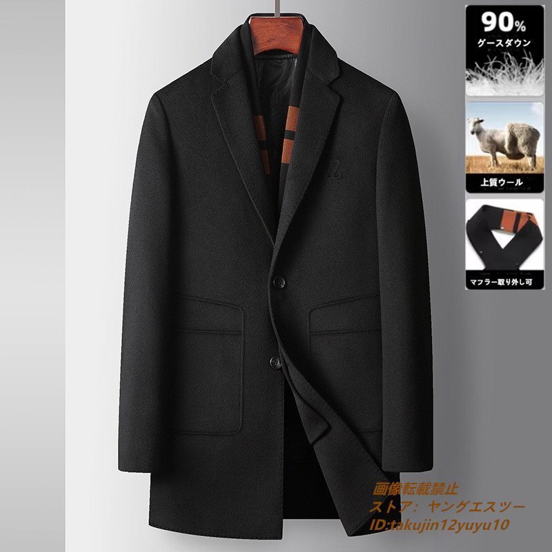 ウールコート ビジネスコート インナーダウン付き 職人手作り ロングコート カシミヤ チェスターコート スーツ ブラック XL