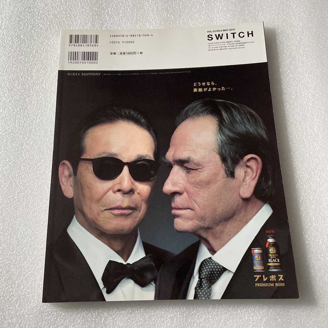 Bibian 比比昂- 雑誌&ポスターセット/ SWITCH / ジャズタモリBASIE ベイシージャズ喫茶/ count basie miles davis john coltrane - Bibian 比比昂日本代標 Bibian 比比昂- 雑誌&ポスターセット/ SWITCH / ジャズタモリBASIE ベイシージャズ喫茶/ count basie miles davis john coltrane - Bibian 比比昂日本代標