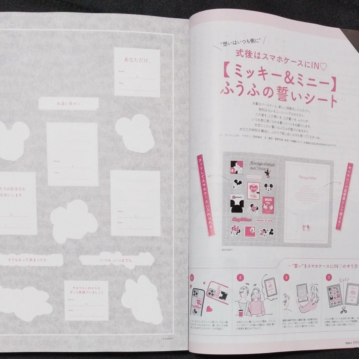 ゼクシィ首都圏版5月号付録【未読/切取り無し/】 セブン ゼクシィ首都圏版5月号付録【未読/切取り無し/】 セブン