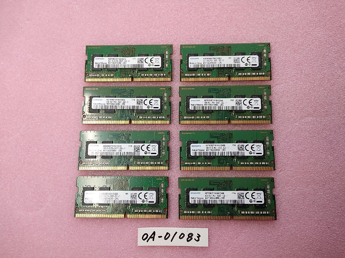 PC4-2400T 4GB 1R×16 8 pieces set operation verification ending control OA-01083