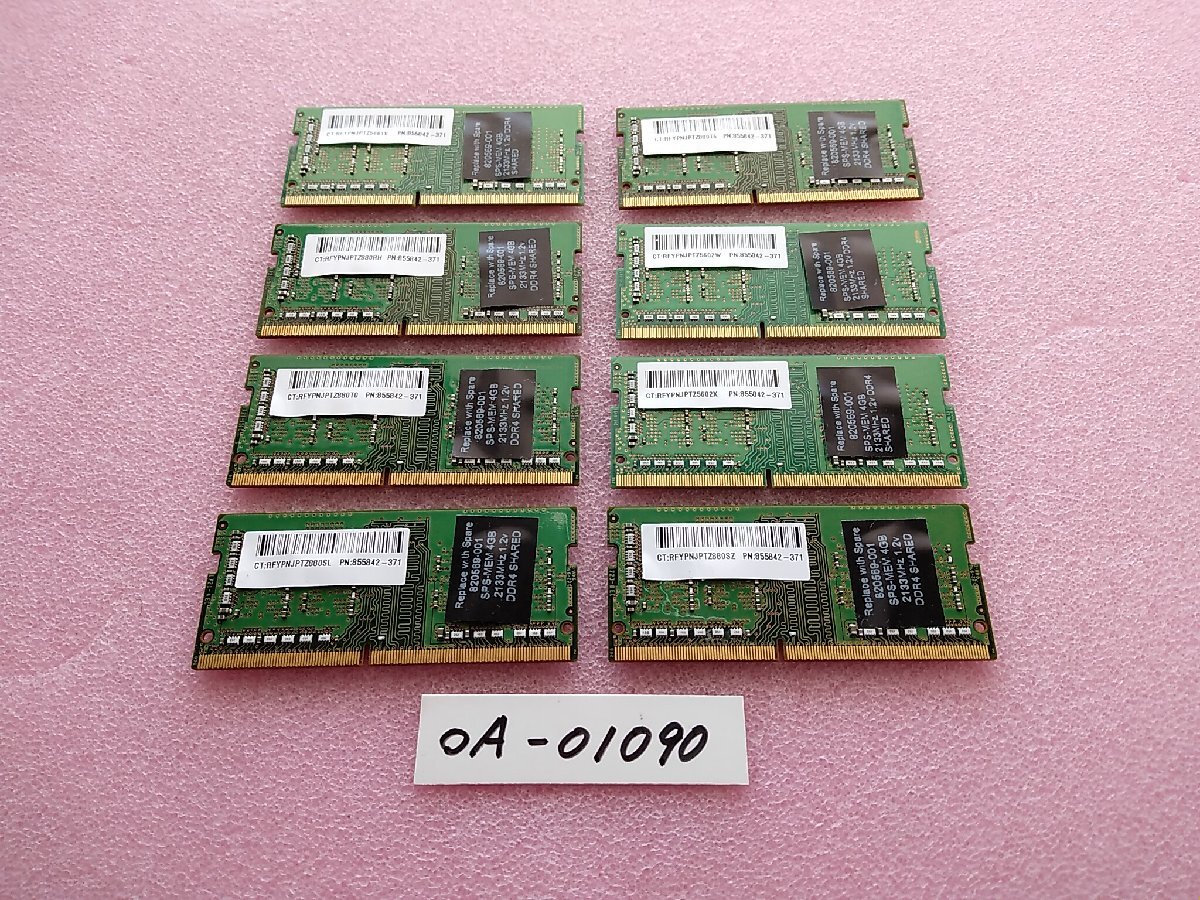 PC4-2400T 4GB 1R×16 8 pieces set operation verification ending control OA-01090