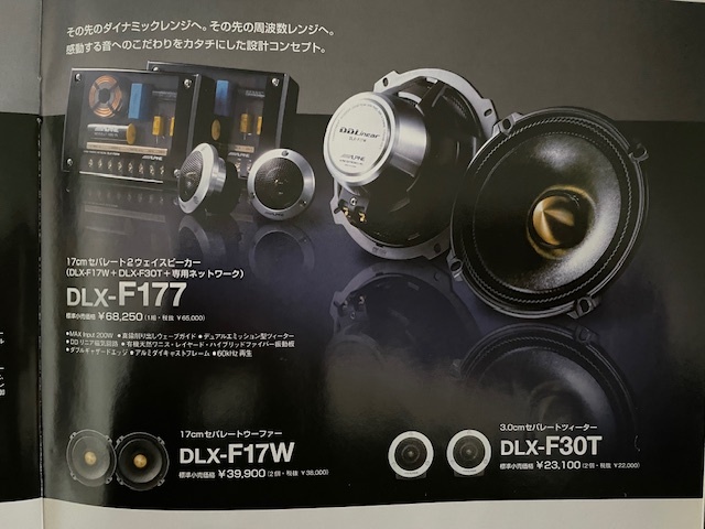 アルパイン　DLX-F177　導入会用サンプル品 （中古品/現状品）_画像10