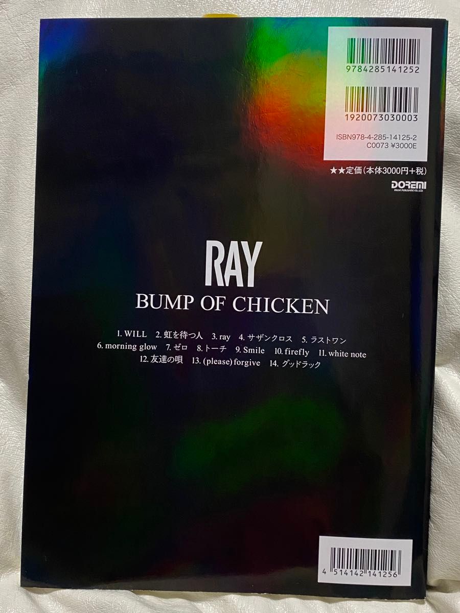 バンドスコア　BUMP OF CHICKEN / バンプ オブ チキン　RAY / レイ　楽譜　