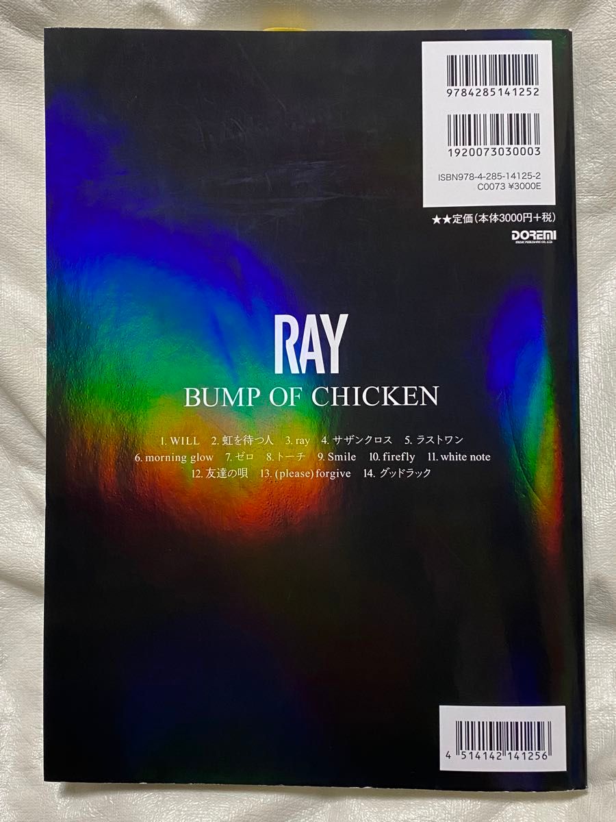 バンドスコア　BUMP OF CHICKEN / バンプ オブ チキン　RAY / レイ　楽譜　