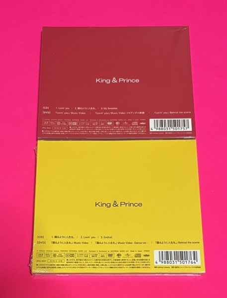 【新品未開封】 King & Prince CD Lovin' you 踊るように人生を。 初回限定盤A 初回限定盤B キンプリ #C883_画像2