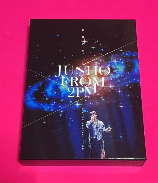 Blu-ray+DVD JUNHO From 2PM Winter Special Tour 冬の少年 完全生産限定盤 ジュノ #C915の画像1