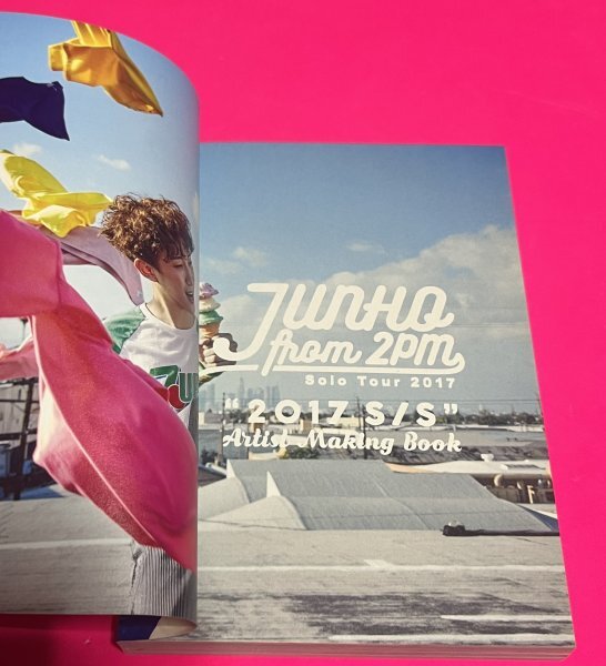2PM ジュノ アーティストメイキングブック 2017S/S JUNHO FROM 2PM Solo Tour 2017 S/S ARTIST MAKING BOOK