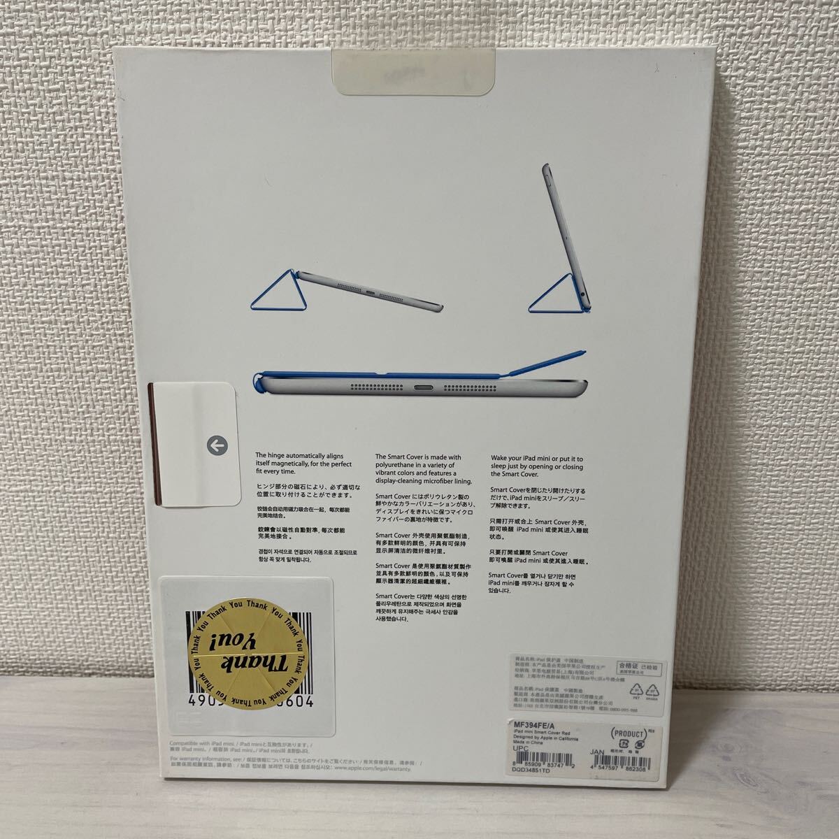 新品未開封、未使用　Apple iPad mini Smart Cover MF394FE/A レッド ②　MF061FE/A　匿名配送対応　_画像2