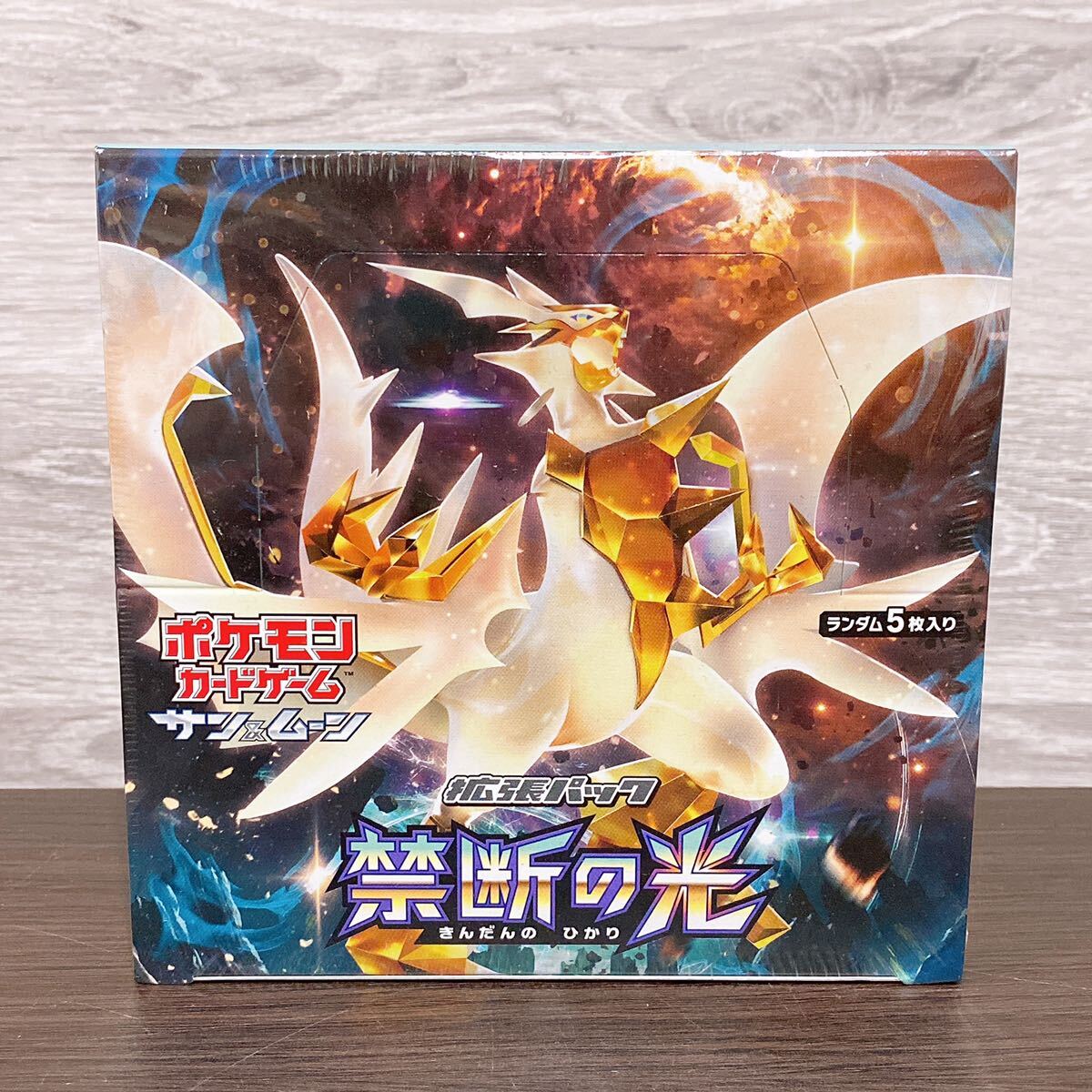 【新品・未開封】ポケモンカードゲーム サン＆ムーン 拡張パック「禁断の光」 BOX ポケカ ボックス シュリンク付_画像1