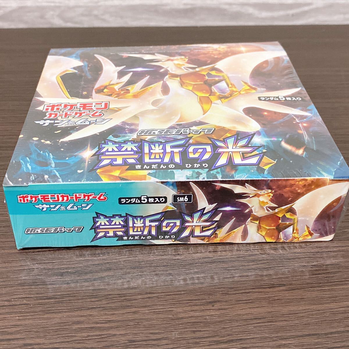 【新品・未開封】ポケモンカードゲーム サン＆ムーン 拡張パック「禁断の光」 BOX ポケカ ボックス シュリンク付_画像4