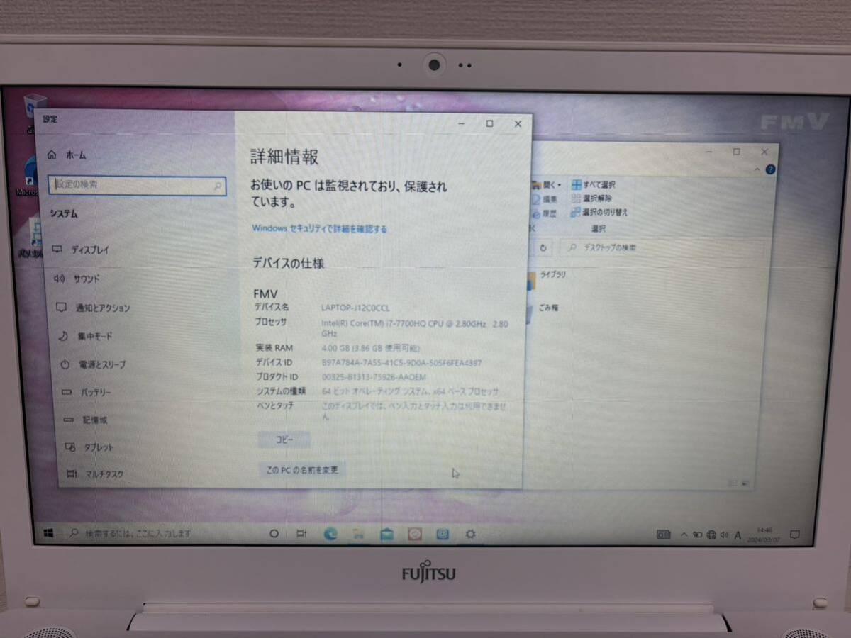 富士通 AH50/D1 Core i7-7700/2.80GHz/4GB/1TB _画像3