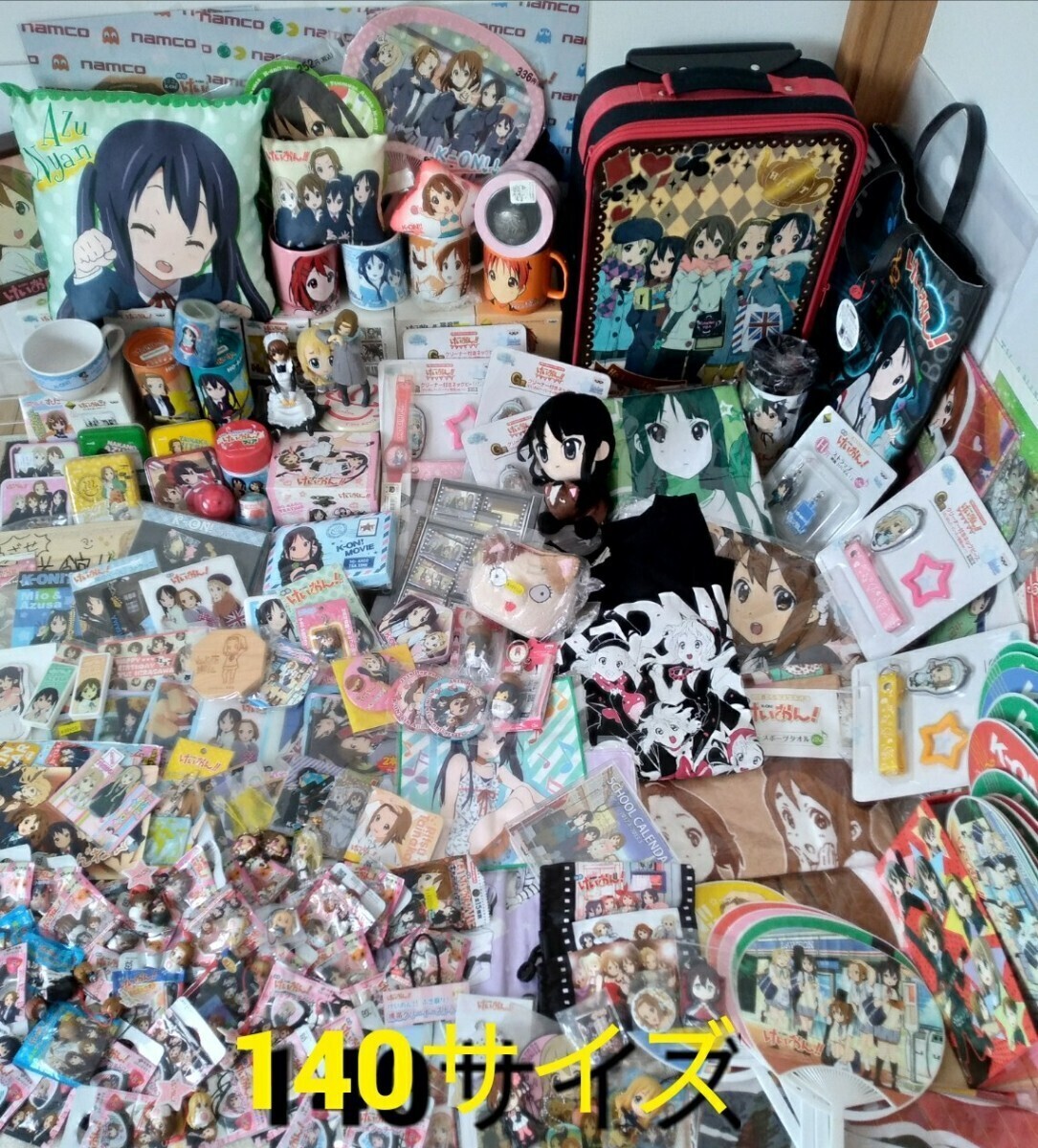 Yahoo!オークション - 【140サイズ】アニメグッズ雑貨まとめ売り Yahoo!オークション - 【140サイズ】アニメグッズ雑貨まとめ売り