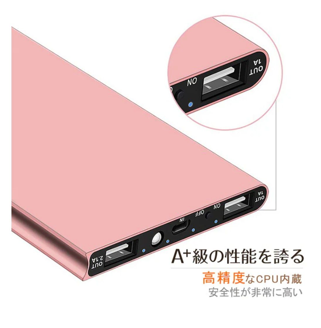 【新品未使用品】モバイルバッテリー 20000mAh ゴールド