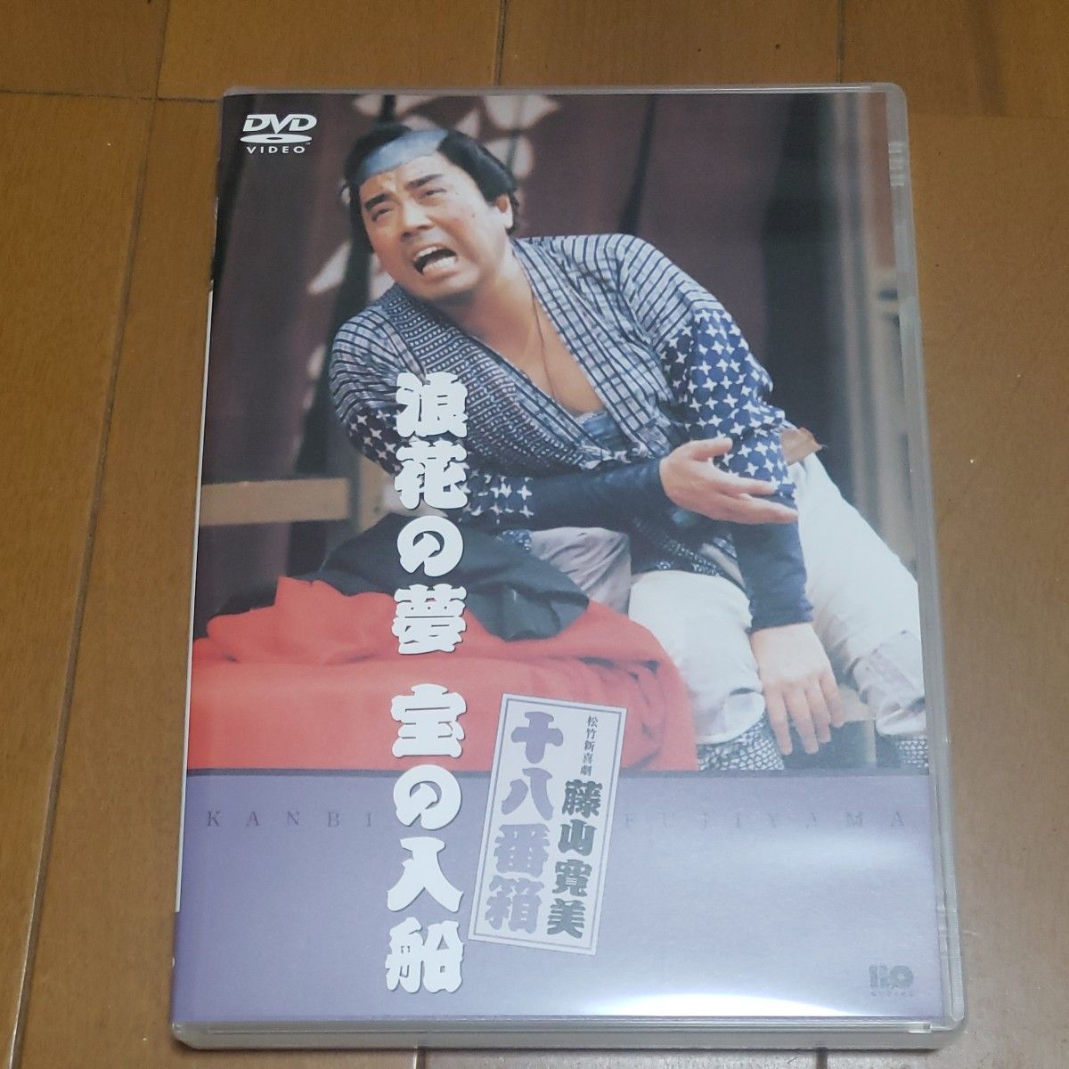 松竹新喜劇 藤山寛美 DVD-BOX 十八番箱 (おはこ箱) 6