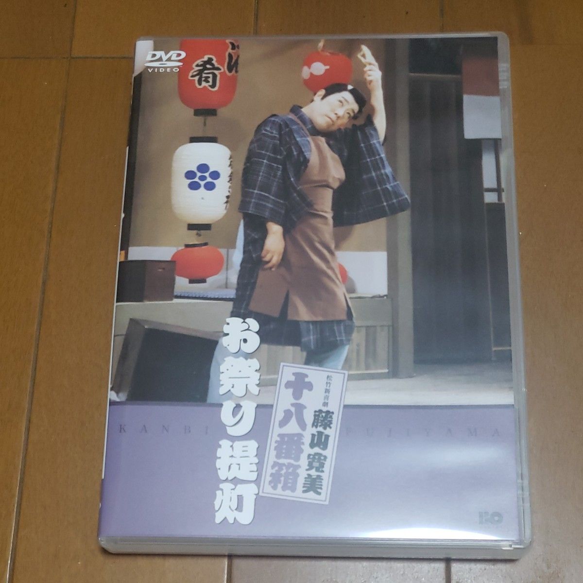 松竹新喜劇 藤山寛美 DVD-BOX 十八番箱 (おはこ箱) 6