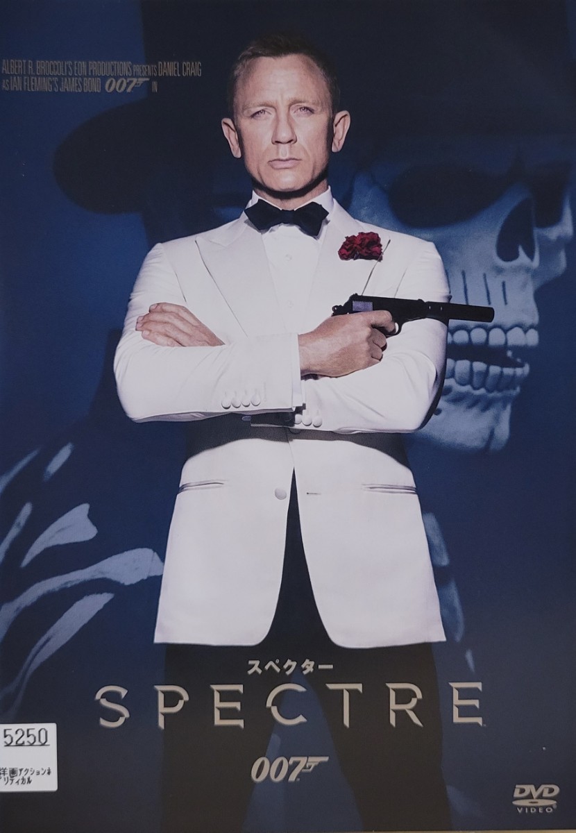 中古DVD　007 スペクター _画像1
