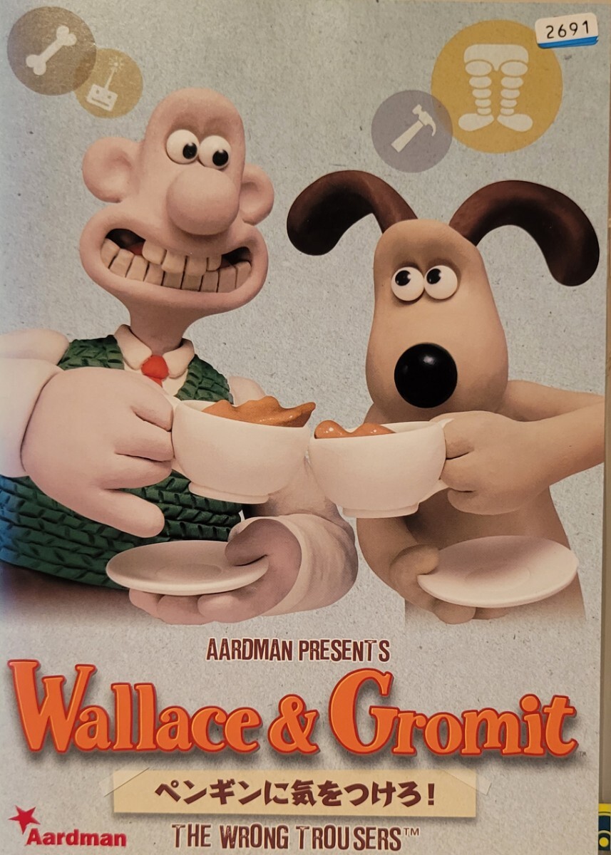 中古DVD ウォレスとグルミット ペンギンに気をつけろ|Yahoo 中古DVD ウォレスとグルミット ペンギンに気をつけろ|Yahoo