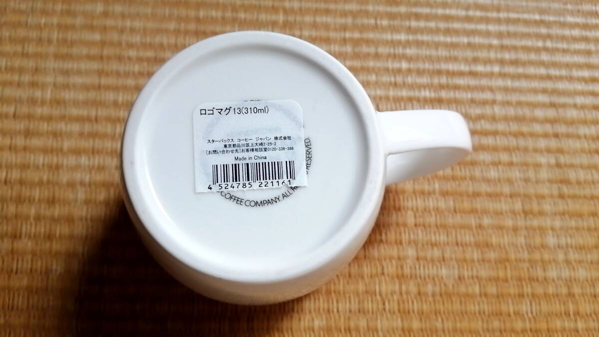 ☆未使用☆マグカップ スターバックス ロゴマグ 310mlの画像3