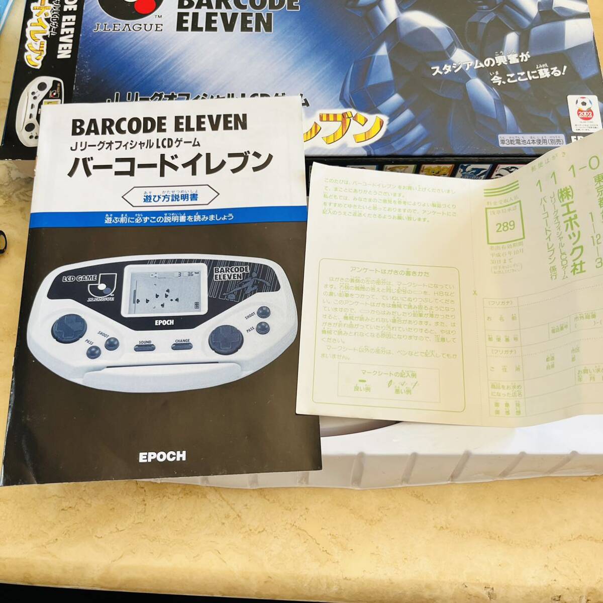 エポック社 Jリーグ バーコードイレブン コレクション 新品未使用の画像8