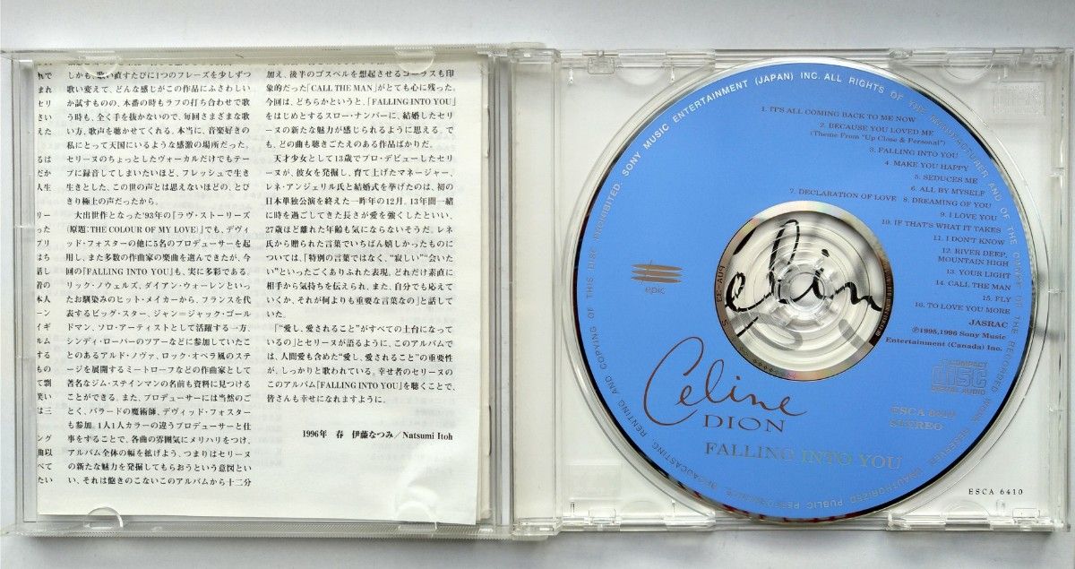 CD　J-WALK/心の鐘を叩いてくれ