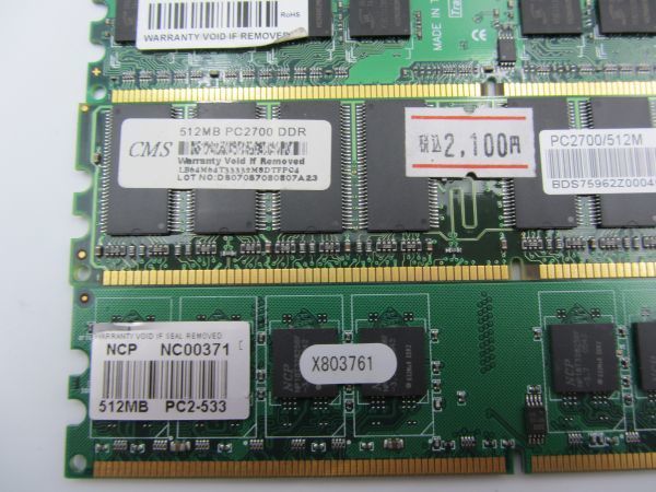 [ used operation goods ]/ memory 512MB/ combination 4 pieces set / total 2GB/PC2-5300U/ddr2 667/ tube *P074