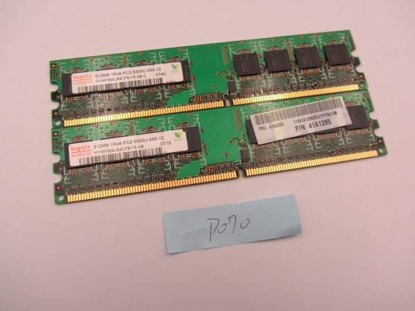 [ used operation goods ]Hynix/ memory 512MB/PC2-5300U/ddr2 667/ tube *P070