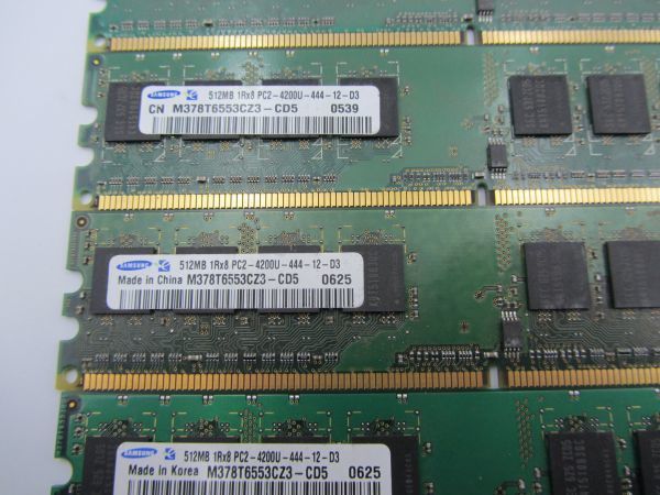 【中古動作品】Samsung/メモリー512MB/4枚セット/合計2GB/DDR 533/PC-4200U/管・P088_画像3
