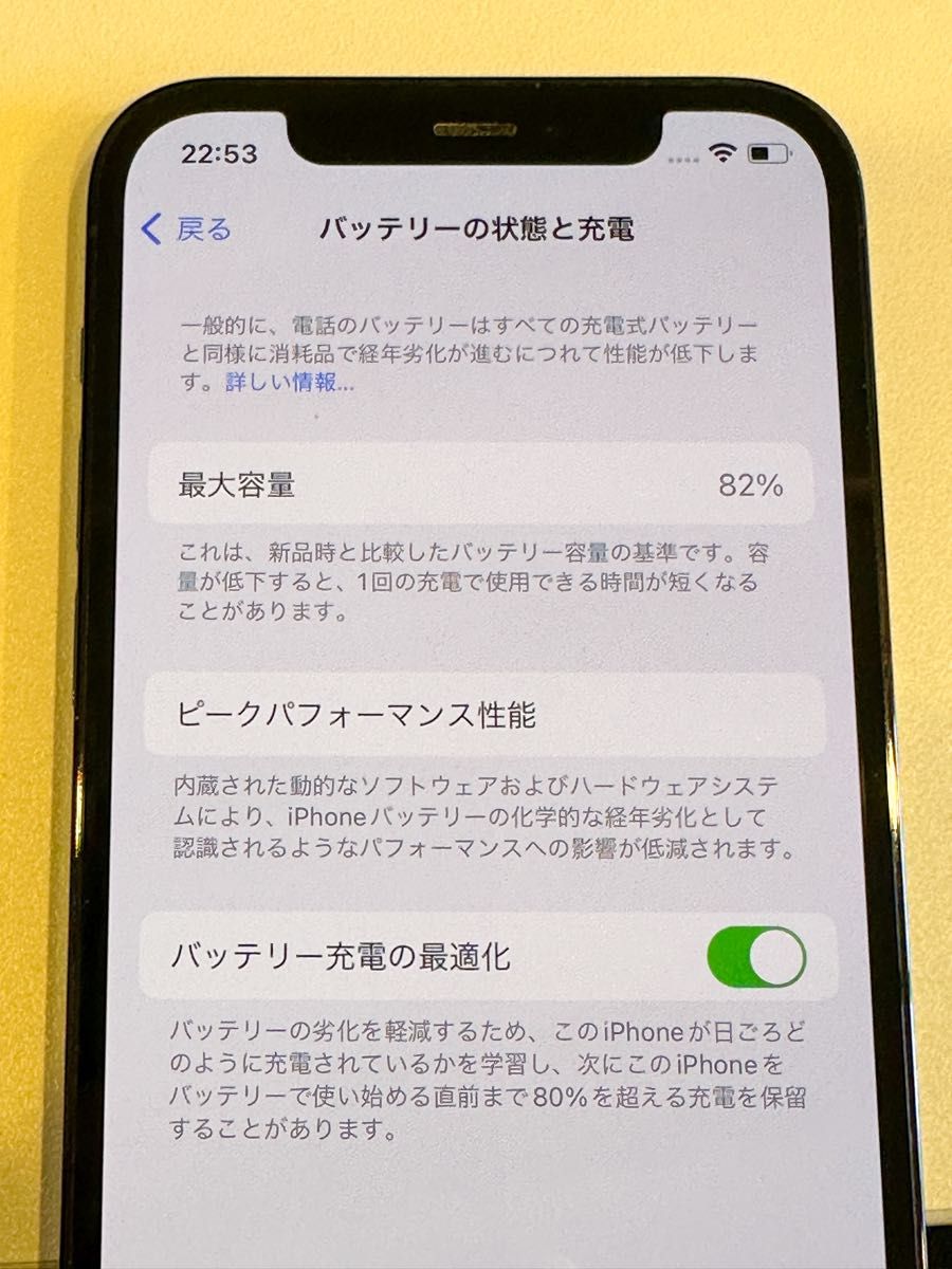 iPhone 12 Pro 512GB パシフィックブルー SIMフリー 本体のみ iPhone 12 Pro 512GB パシフィックブルー SIMフリー 本体のみ