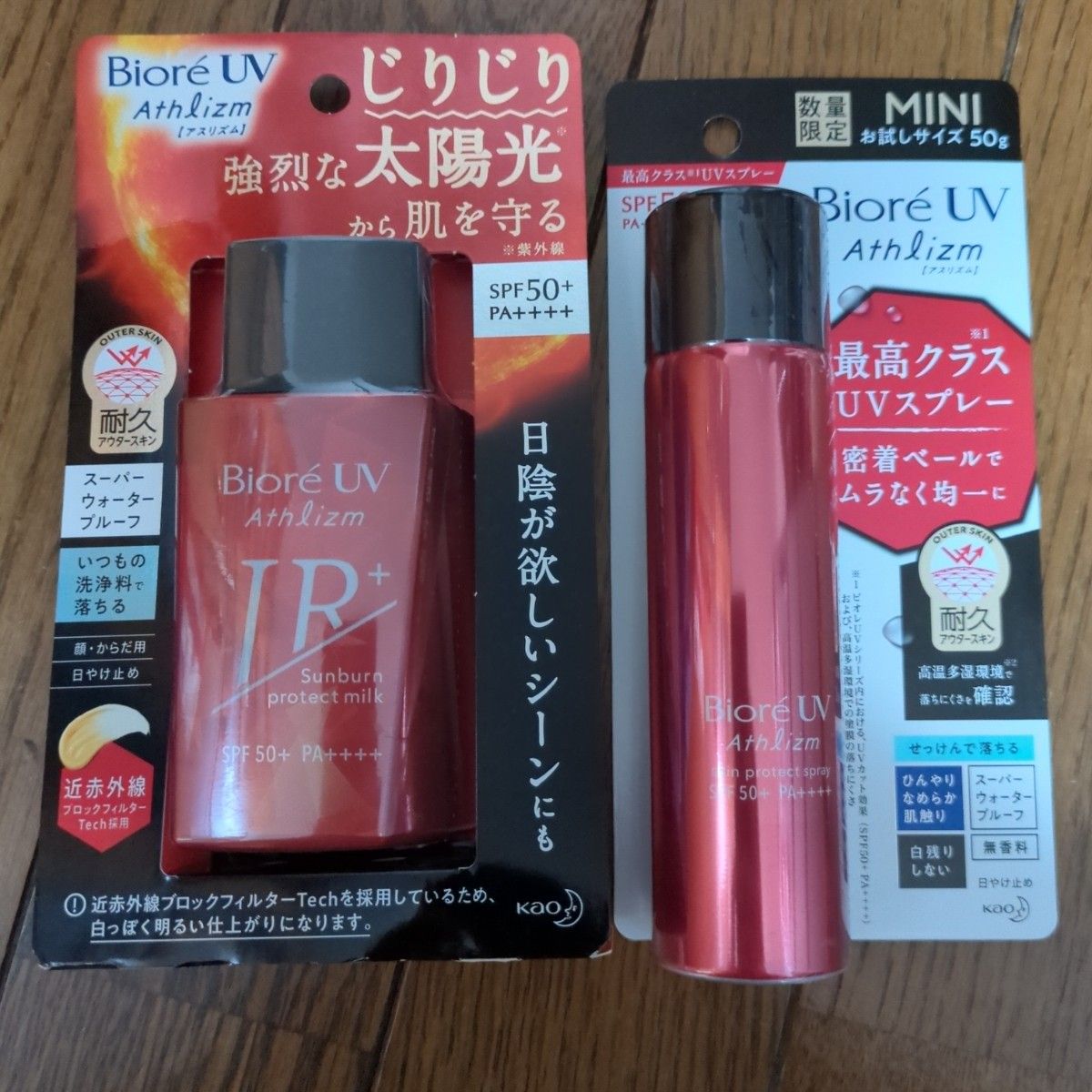 未開封★Biore UV アスリズム　セット