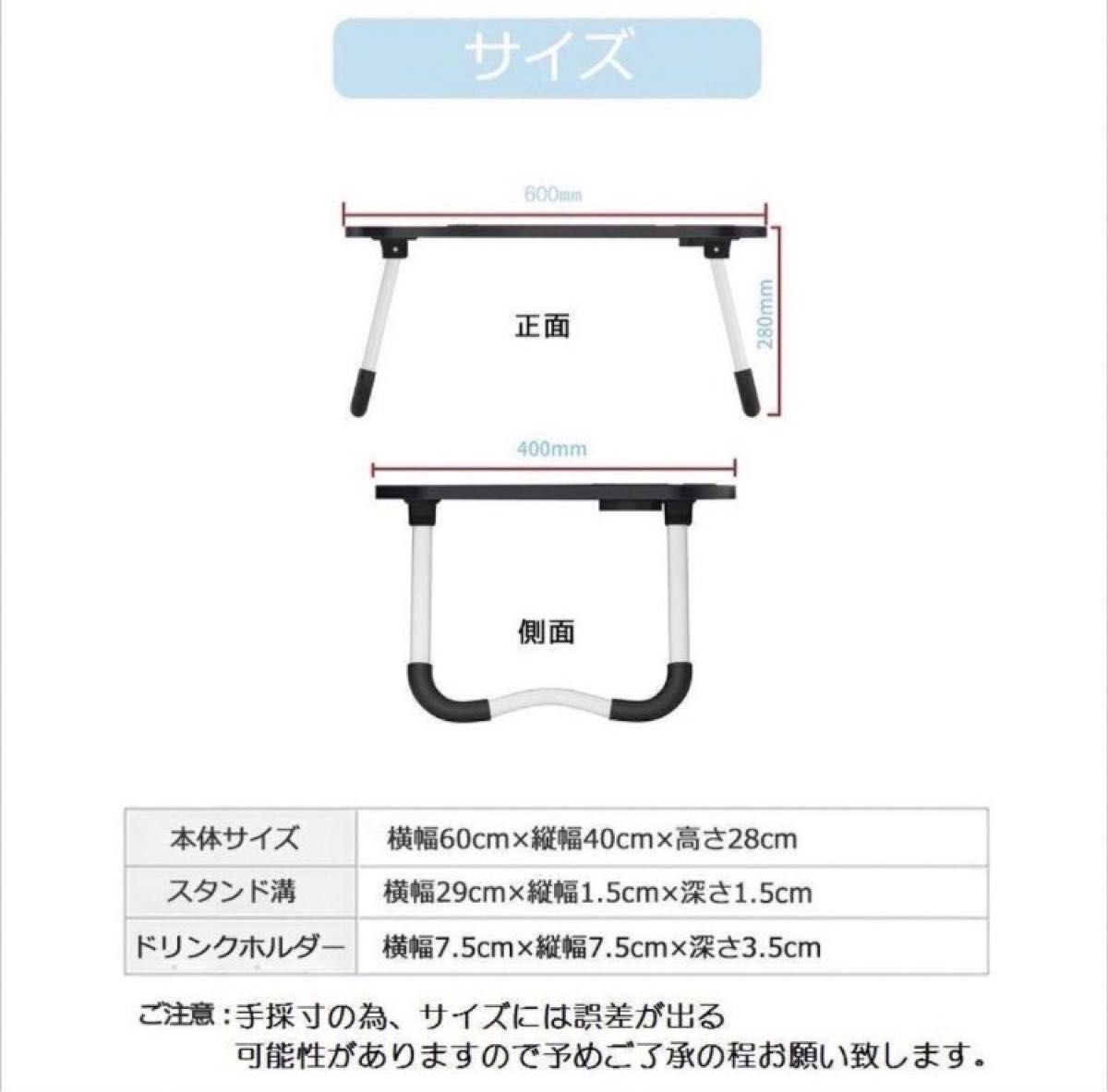 新品　折りたたみ　ローテーブル　ミニテーブル ホワイト　パソコンテーブル　デスク