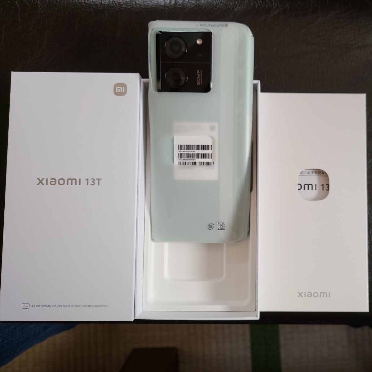 Xiaomi 13T XIG04SGA メドウグリーン 新品未使用 SIMフリー AU