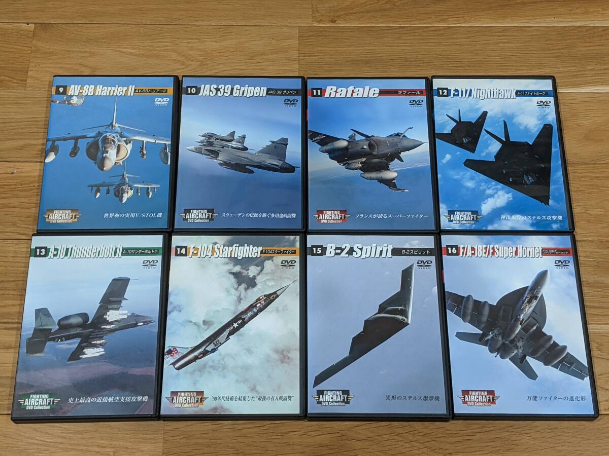 デアゴスティーニ　ファイティング・エアクラフト　DVDコレクション　全３０巻