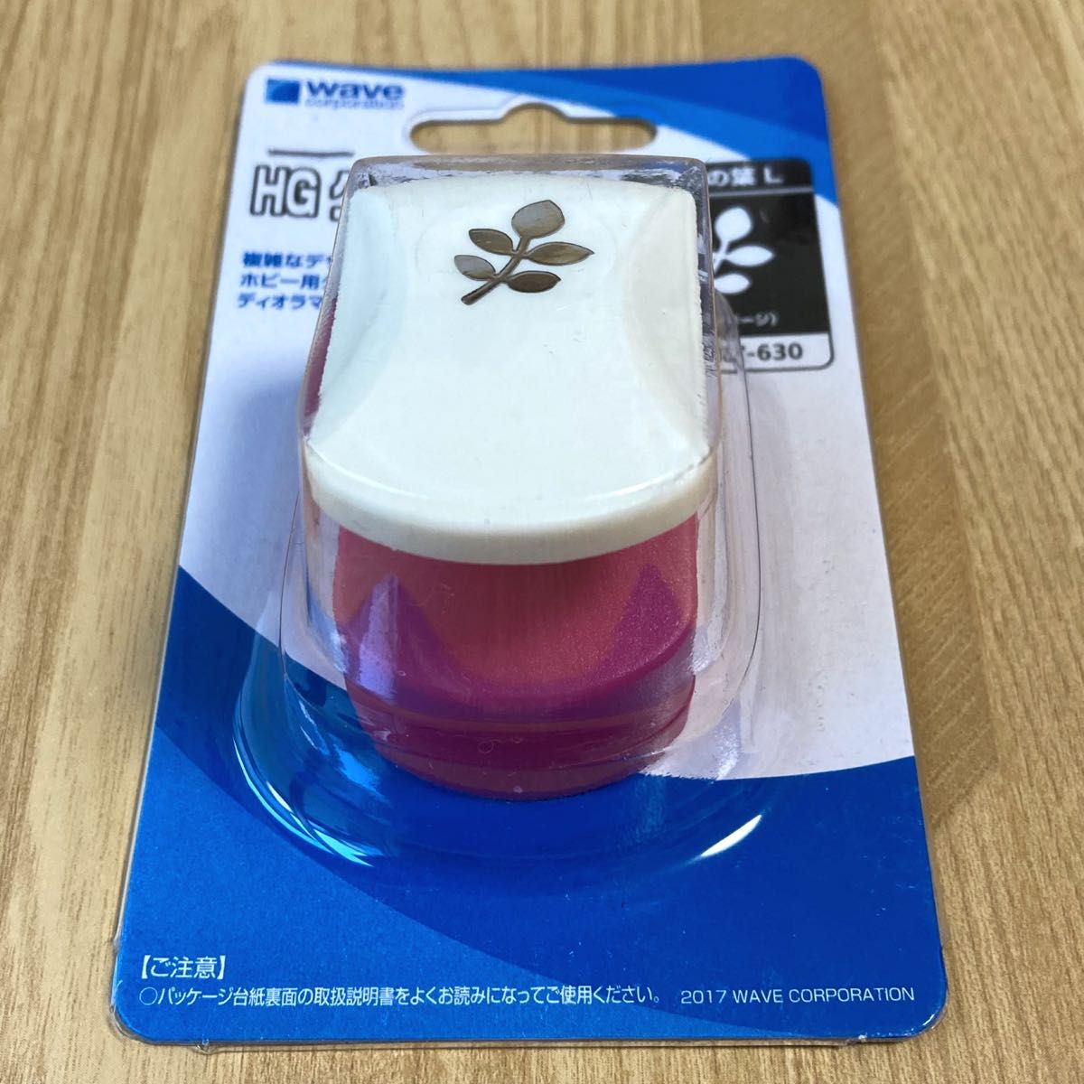 【新品】HG木の葉リーフカーラクラフトパンチ花芯ペタル6S本体まとめ売りセット