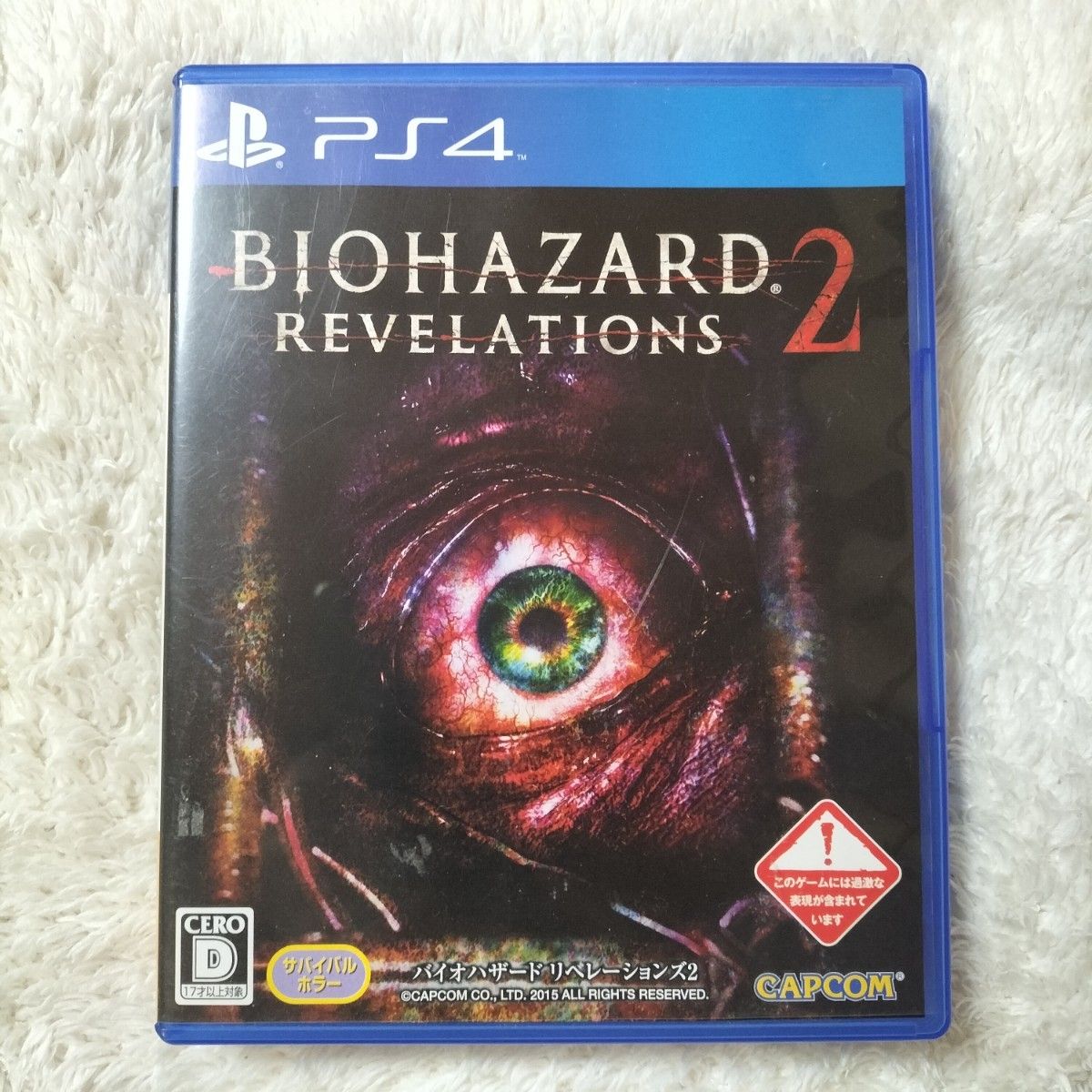 【PS4】 バイオハザード　リベレーションズ2 　[通常版]　BIOHAZARD　中古