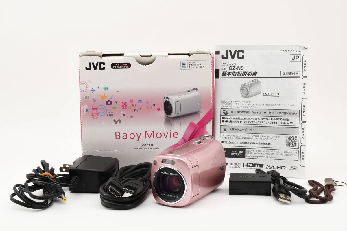 ★美品・元箱付き★ JVC Everio GZ-N5-P ピンク　ビデオカメラ エブリオ　#0281