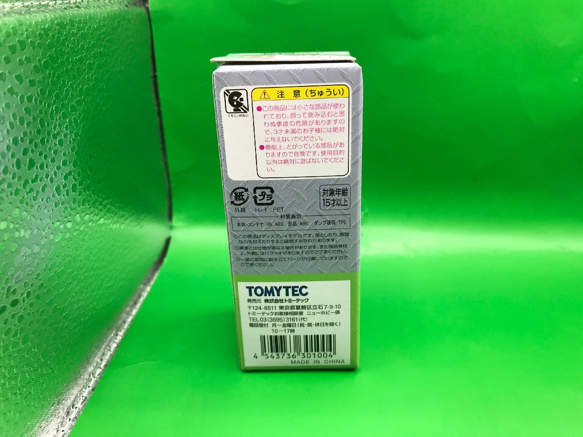 4C0519　N_TM　TOMYTEC　トミーテック　theトラックコレクション　第12弾　未開封品　新品_画像4