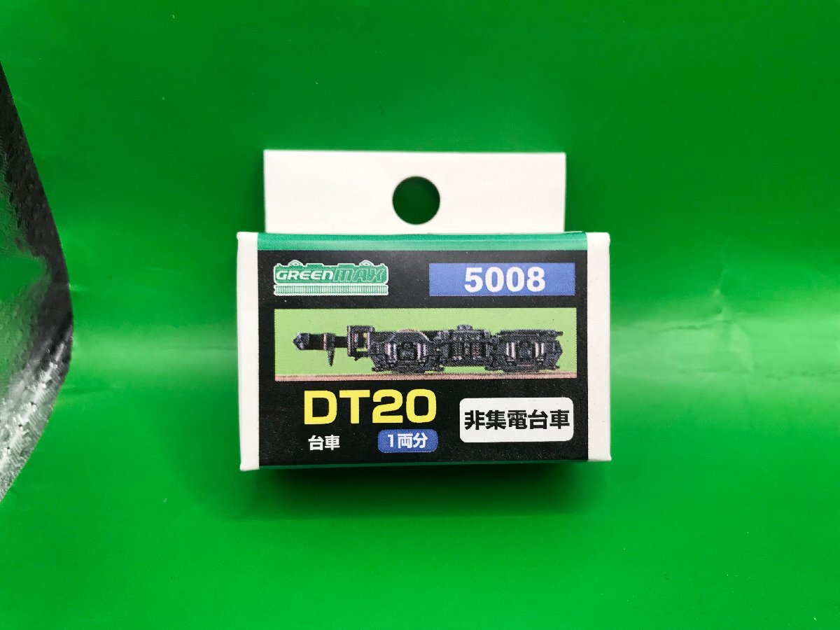 4C2635　Ｎゲージ　グリーンマックス　品番5008　DT20　非集電台車　１両分　※新品_画像1