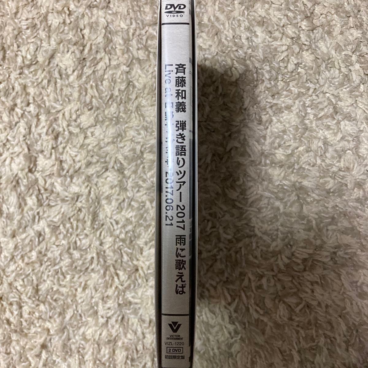 斉藤和義　弾き語りツアー2017 DVD初回限定版