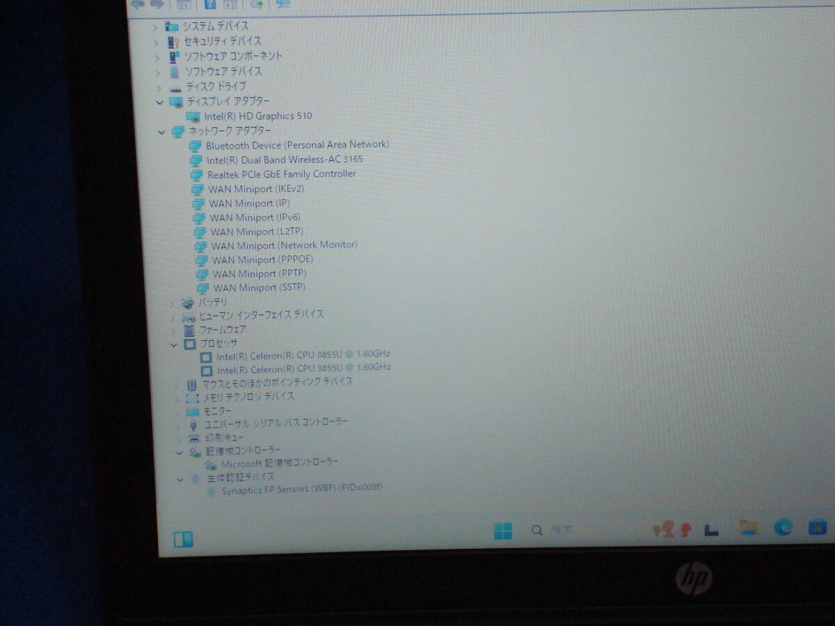 Windows11 Intel第六世代Celeron 3855U 1 6GHz メモリ8GB SSD Windows11 Intel第六世代Celeron 3855U 1 6GHz メモリ8GB SSD