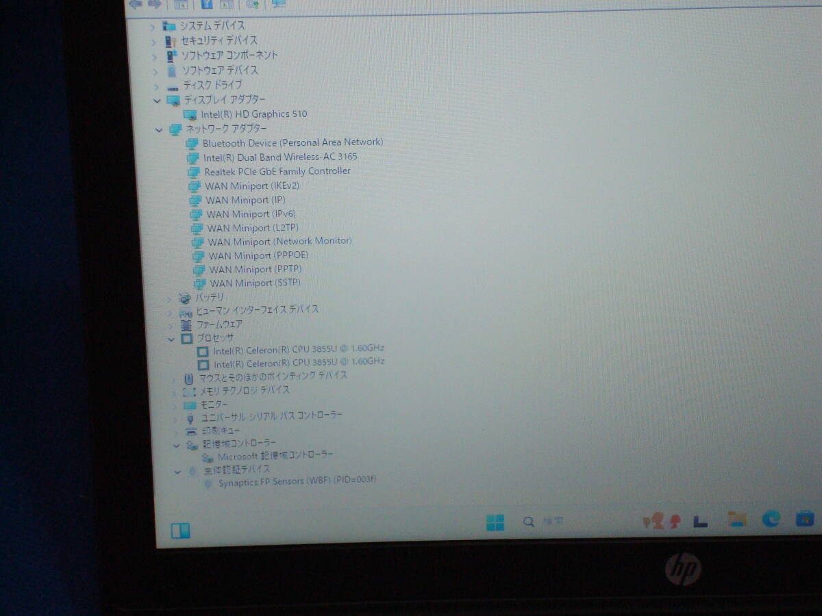 Windows11 Intel第六世代Celeron 3855U 1.6GHz メモリ8GB SSD 256GB(新) HP ProBook 430 G3 美品 送料無料_画像7