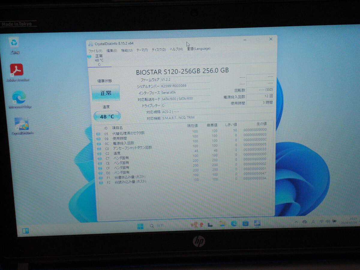Windows11 Intel第六世代Celeron 3855U 1 6GHz メモリ8GB SSD Windows11 Intel第六世代Celeron 3855U 1 6GHz メモリ8GB SSD