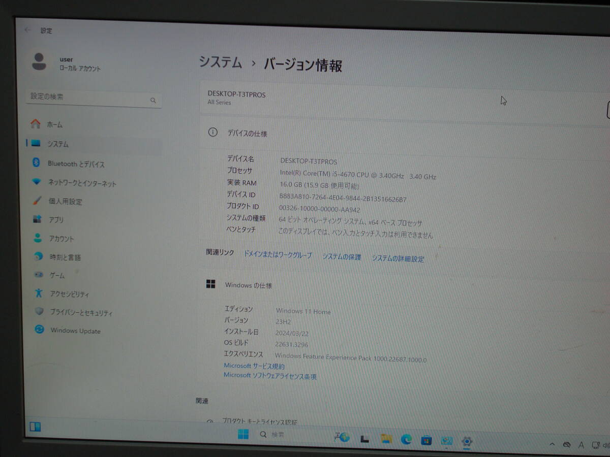 Windows 11 Intel i5-4670 3.4GHz メモリ16GB SSD 256GB ASUSマザーH87M-PLUS COOLER MASTERケース 送料無料