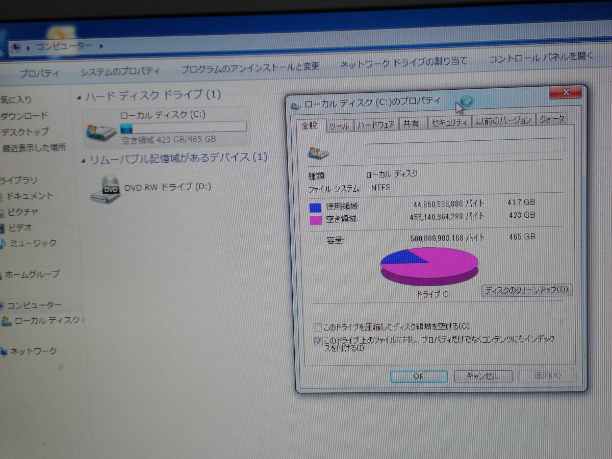 Windows7 i7-3770 3.40GHz メモリ8GB HD500GB Office 2010内蔵 UNITCOM機 美品 リカバリ済み完動品 送料無料_画像9