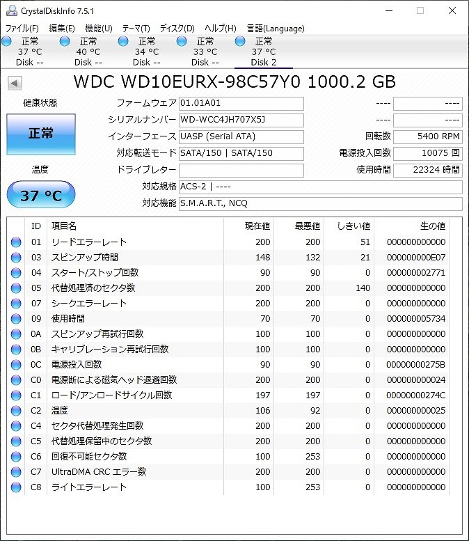 tvc31★SONY BDZ-ET1100 1TB 3チューナー 3番組同時録画 無線LAN内蔵 動作OK!! ブルーレイディスクレコーダー★_画像9