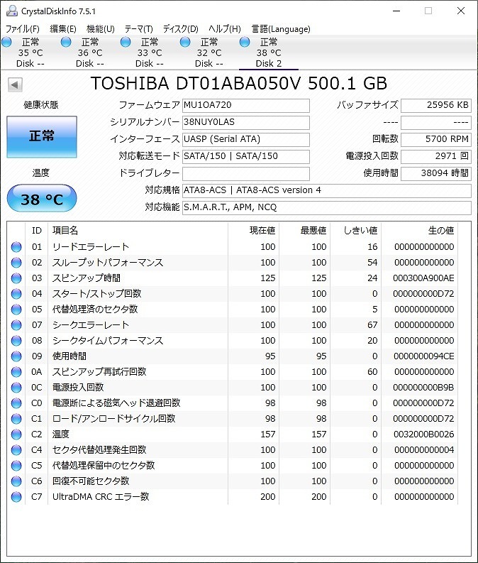 tvc13★SONY BDZ-FW500 HDD 500GB 2番組同時録画 無線LAN内蔵 動作OK ブルーレイディスクレコーダー★_画像8