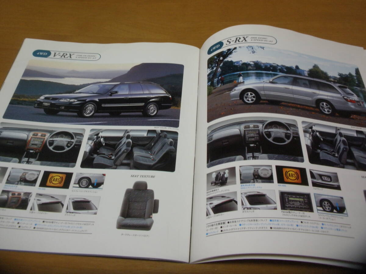 【ラストウィーク】 自動車カタログ マツダ カペラワゴンの画像5