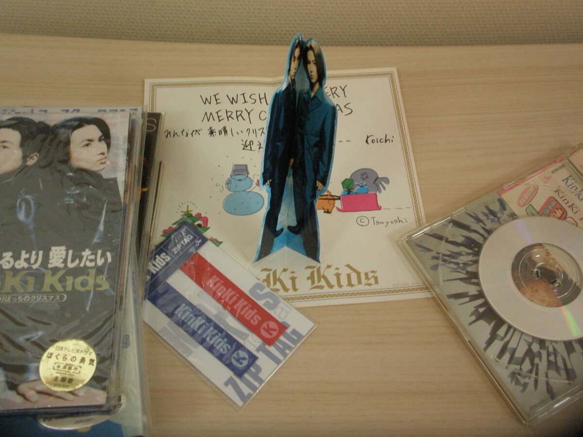 KinKi Kids　シングルCD　９枚　初回特典つき_画像7